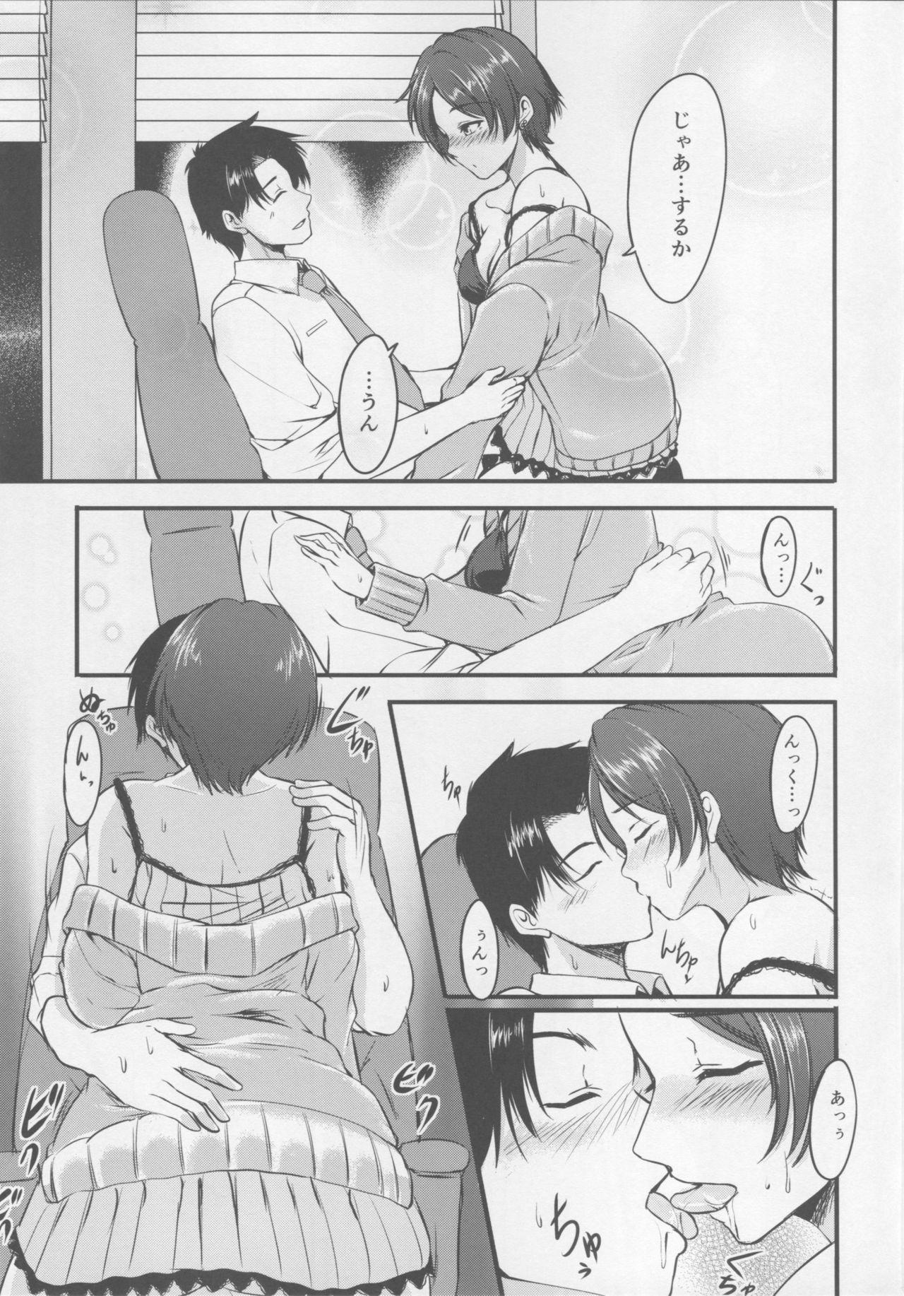 Cum In Pussy Konya wa Kiss no Sono Saki made - The idolmaster Family Porn - Page 10