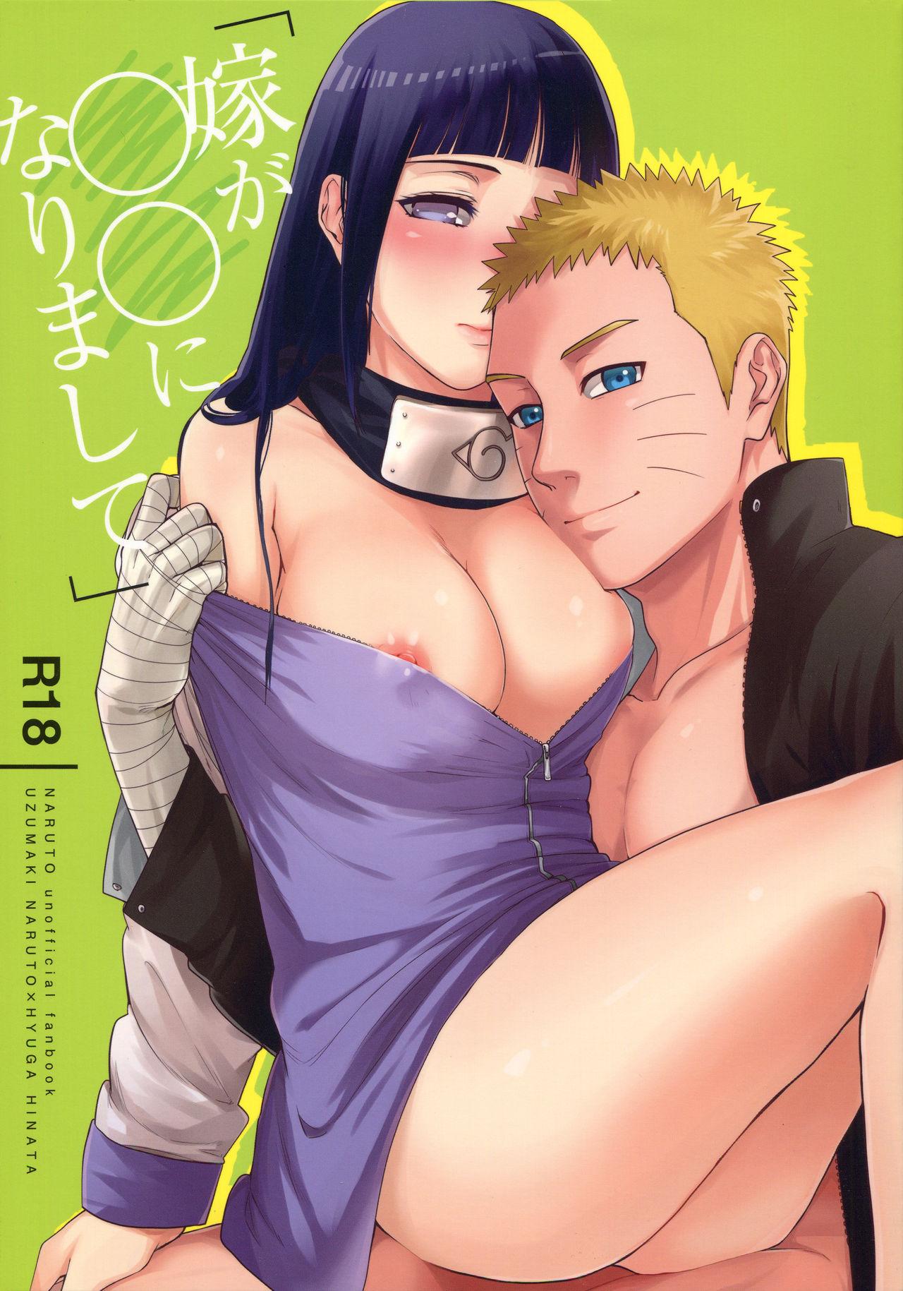 Interacial Yome Ga ￮￮ Ni Narimashite - Naruto Friends - Picture 1