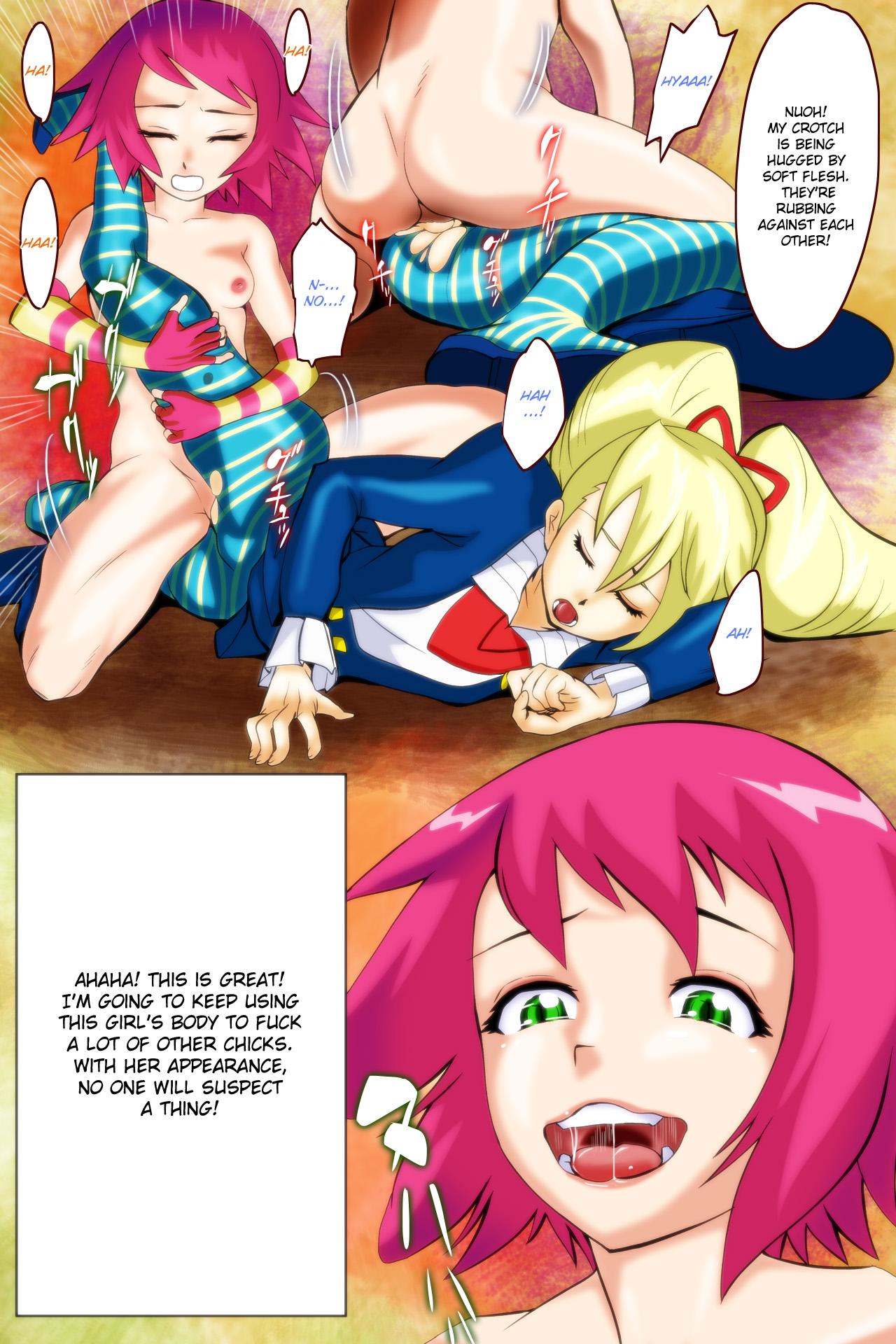 Con Misora-chan Nottorarete WTF! - Mega man star force Wet Cunt - Page 12