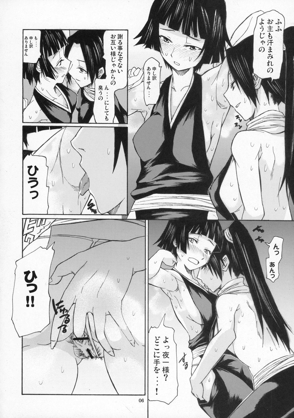 Moaning Yorozu fetishism Anime - Page 5