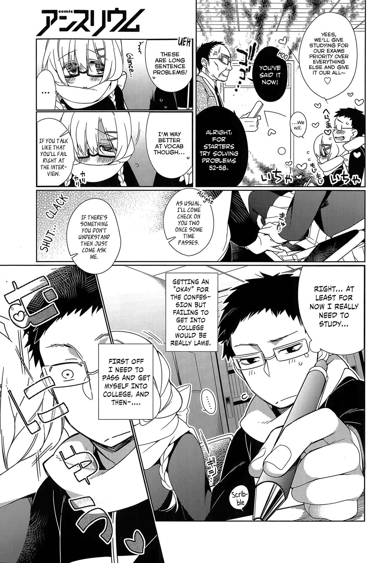 Porno Attaka-san Gaybukkake - Page 7