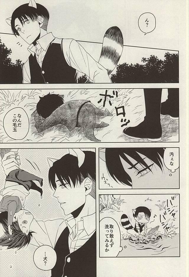 Gay Theresome Yasashii Kemono - Shingeki no kyojin Anal Fuck - Page 2