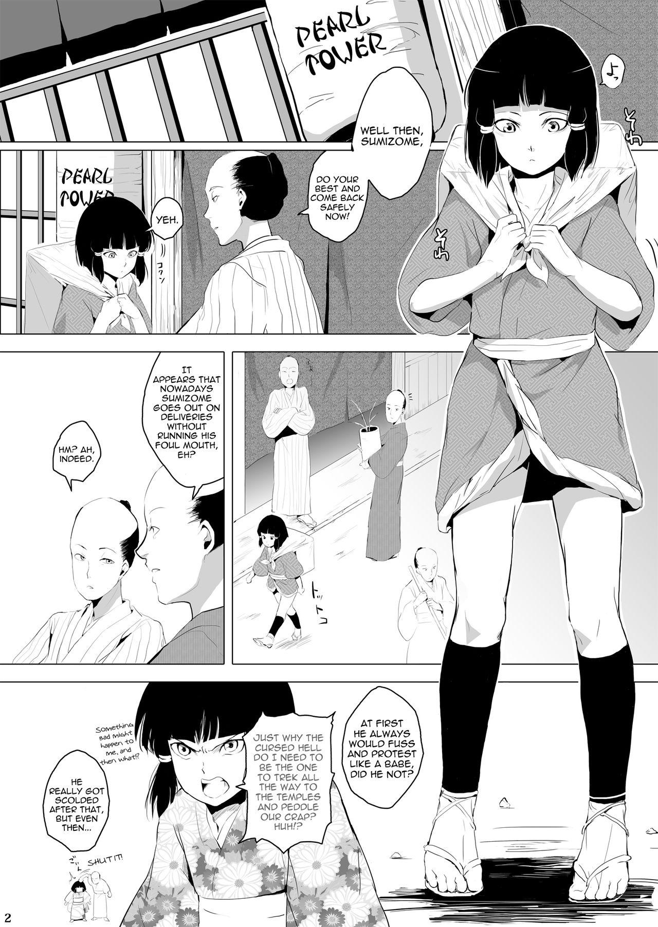 Culazo Sumizome Baika Sex - Page 3