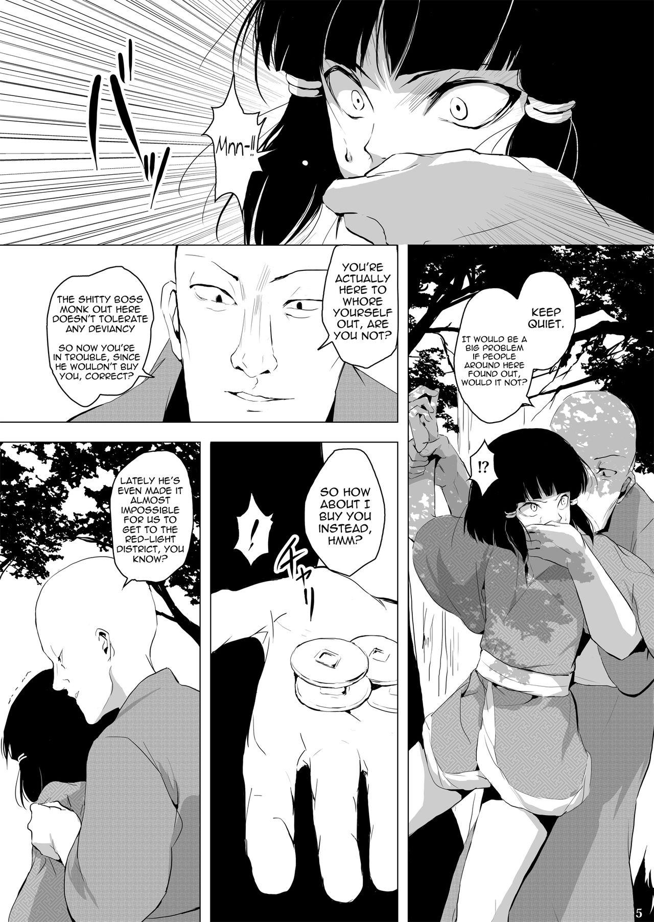 Trio Sumizome Baika Stepdad - Page 6