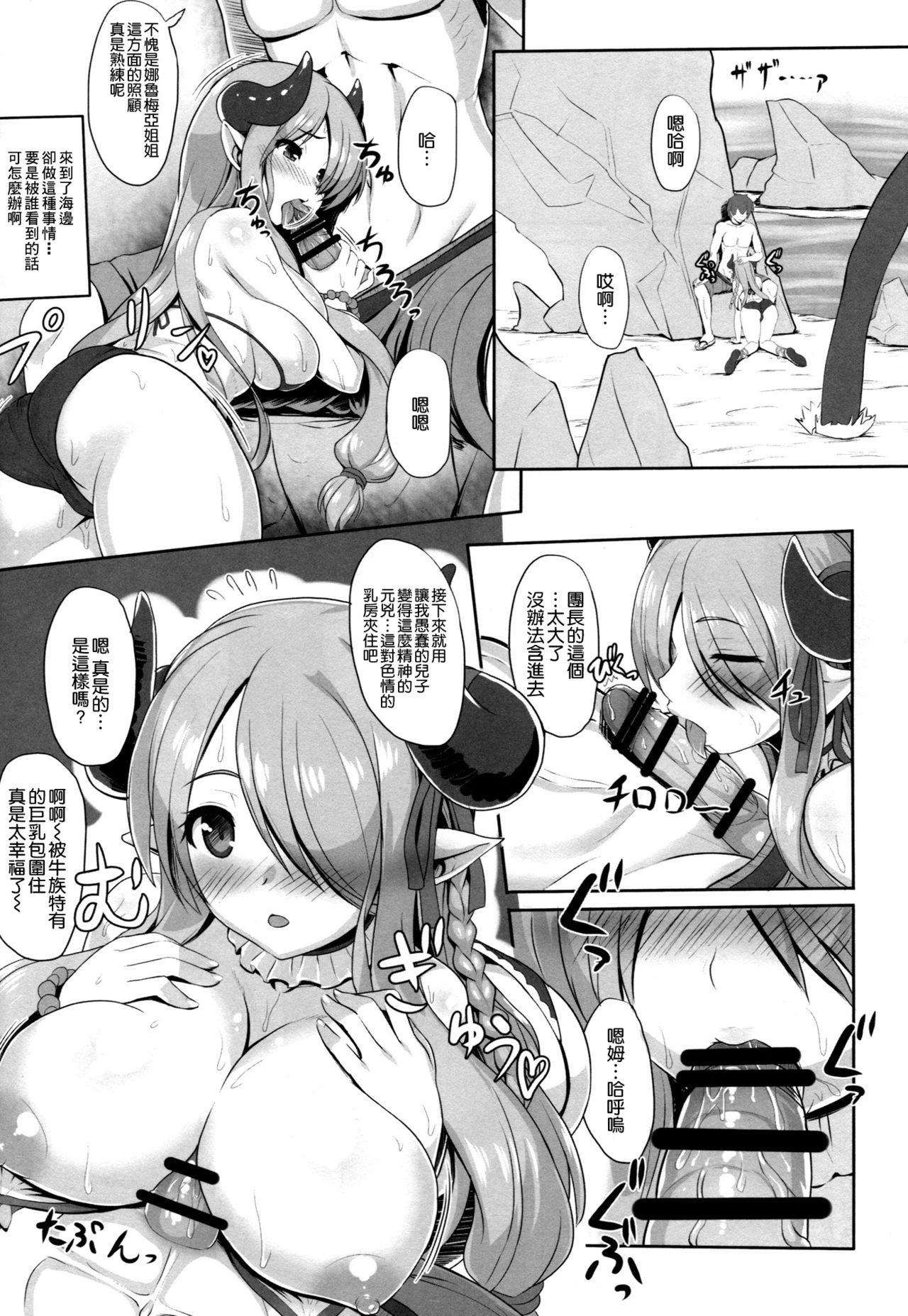 First Sleepless summer - Granblue fantasy Pussy Sex - Page 8