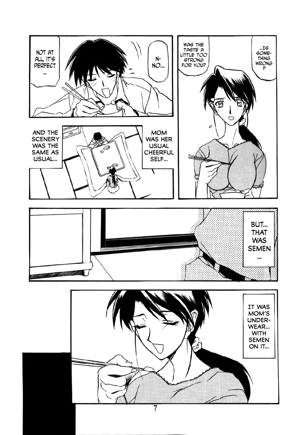 Gay Shorthair Akebi no Mi - Akebi no mi Best Blow Job Ever - Page 6