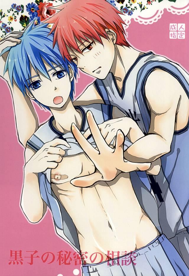 Nude Kuroko no Himitsu no Soudan - Kuroko no basuke Breeding - Picture 1