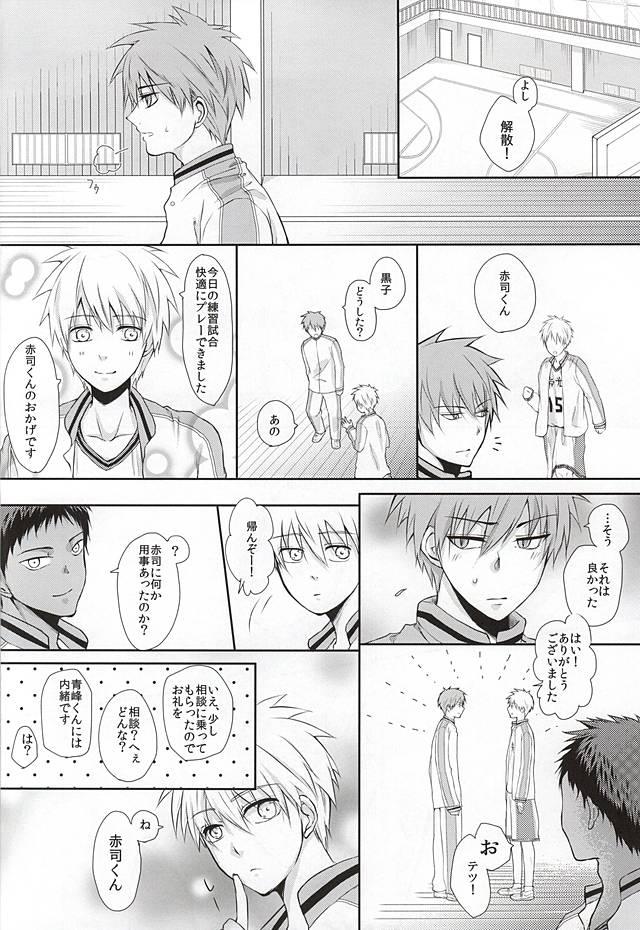 Male Kuroko no Himitsu no Soudan - Kuroko no basuke 8teenxxx - Page 3