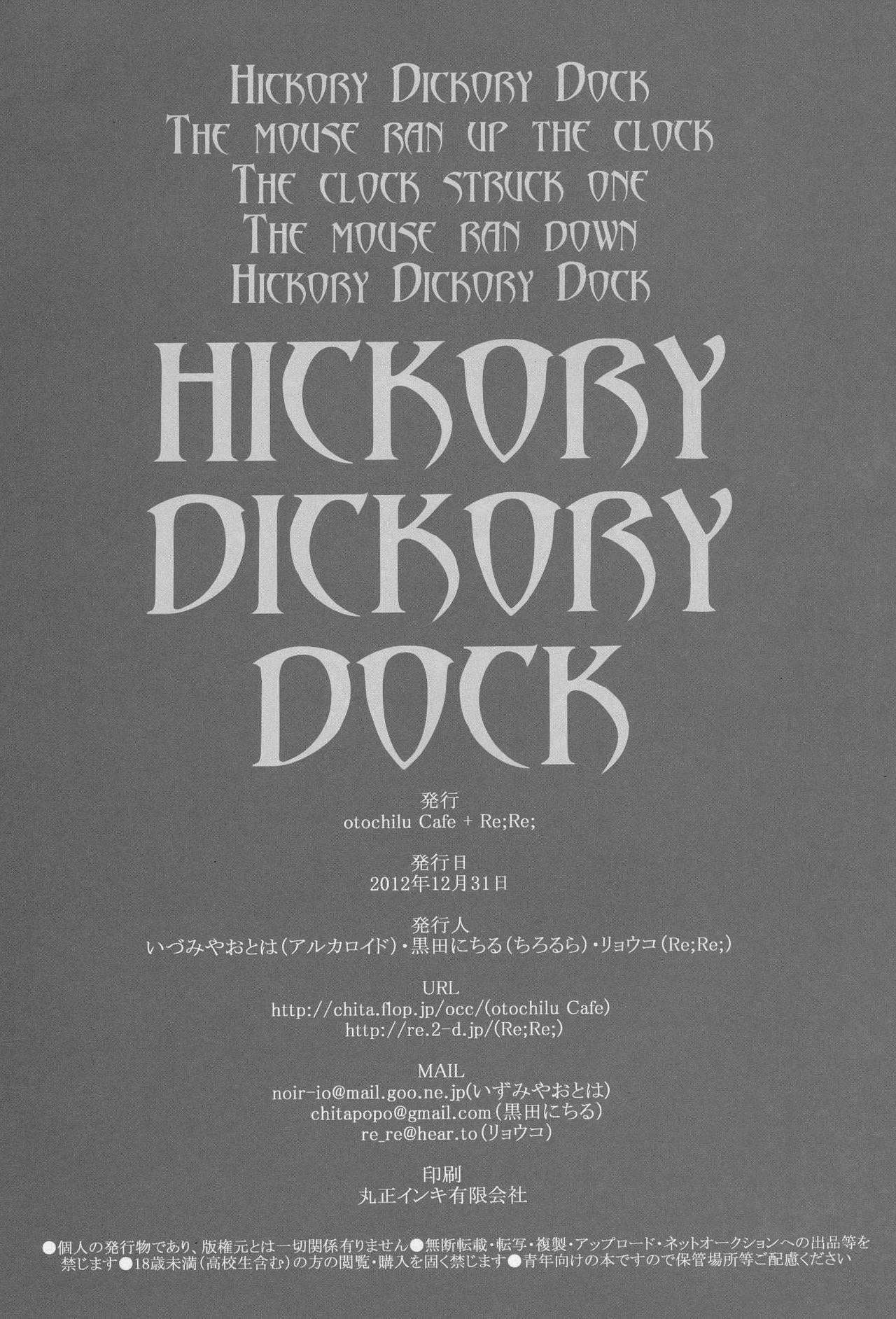 Hickory,Dickory,Dock 2