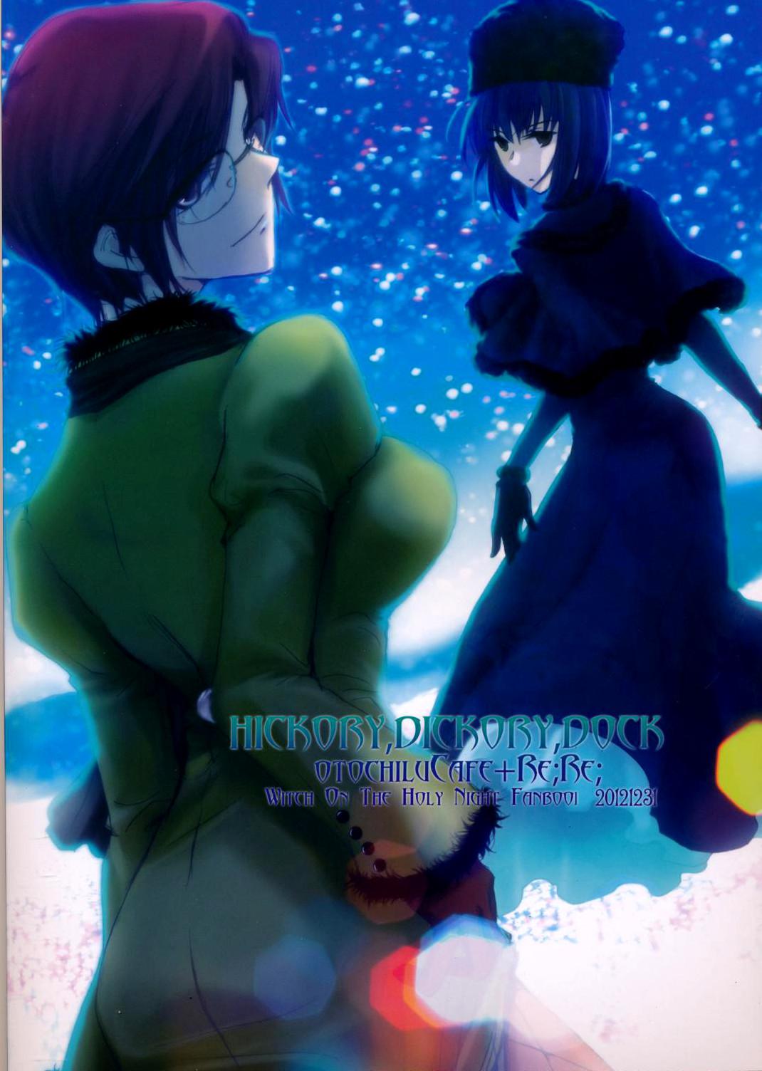 Roludo Hickory,Dickory,Dock - Mahou tsukai no yoru Wrestling - Page 58