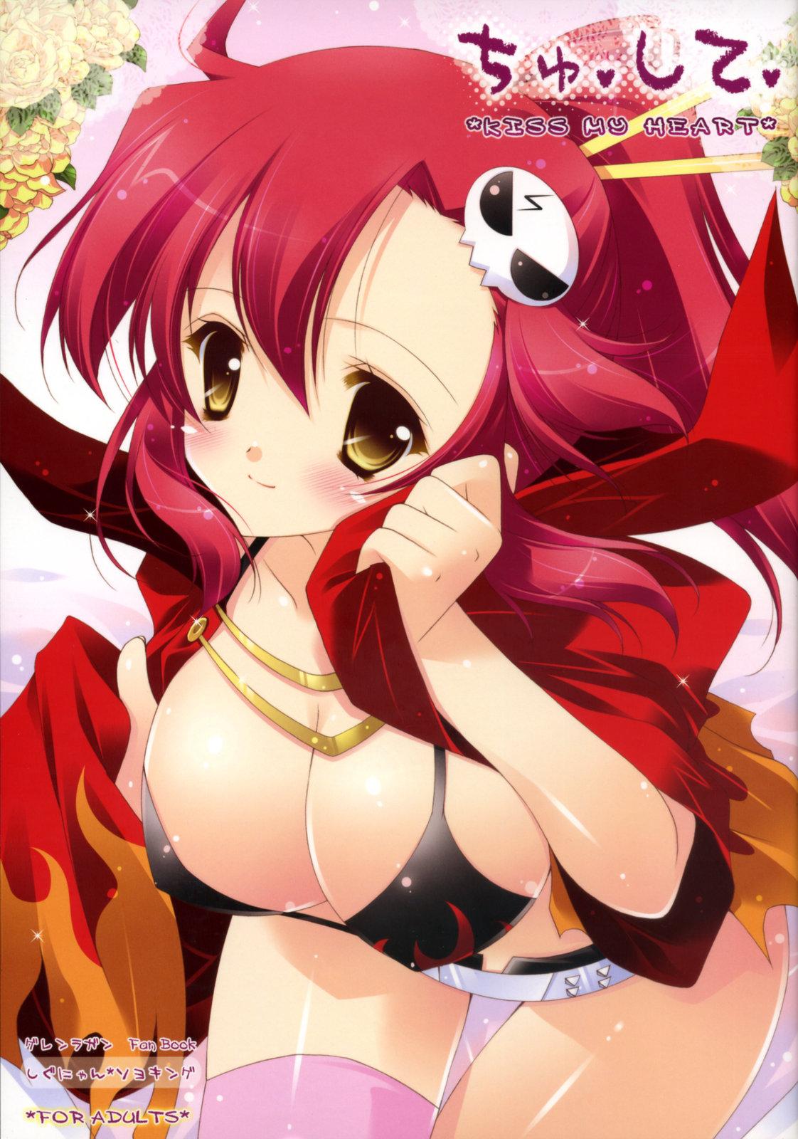 Vaginal Chu, shite KISS MY HEART - Tengen toppa gurren lagann Pigtails - Picture 1