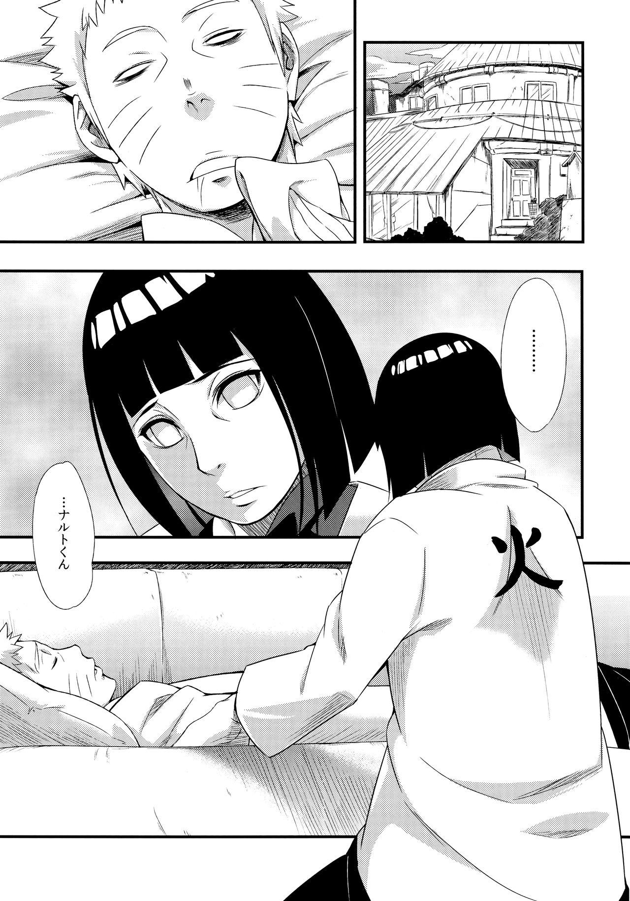 Assfingering Kage Hinata ni Saku - Naruto Negra - Page 4