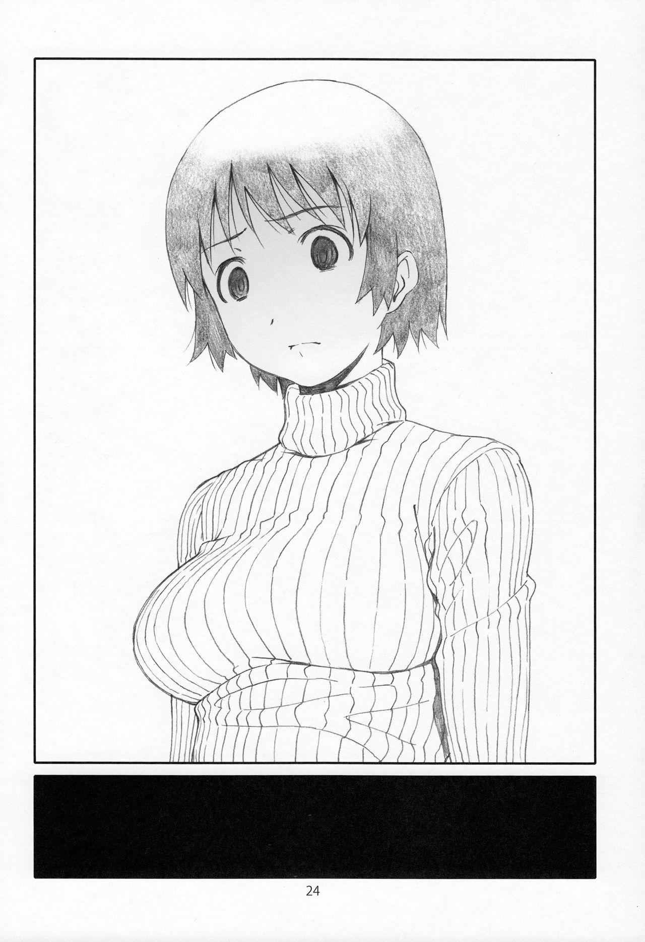 Rubbing Itazura Shinaide | Don't Play Tricks On Me! - Yotsubato Rabo - Page 25