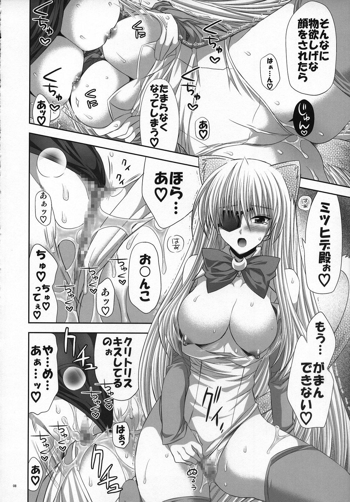The IKUSA - Sengoku otome Nice Tits - Page 7