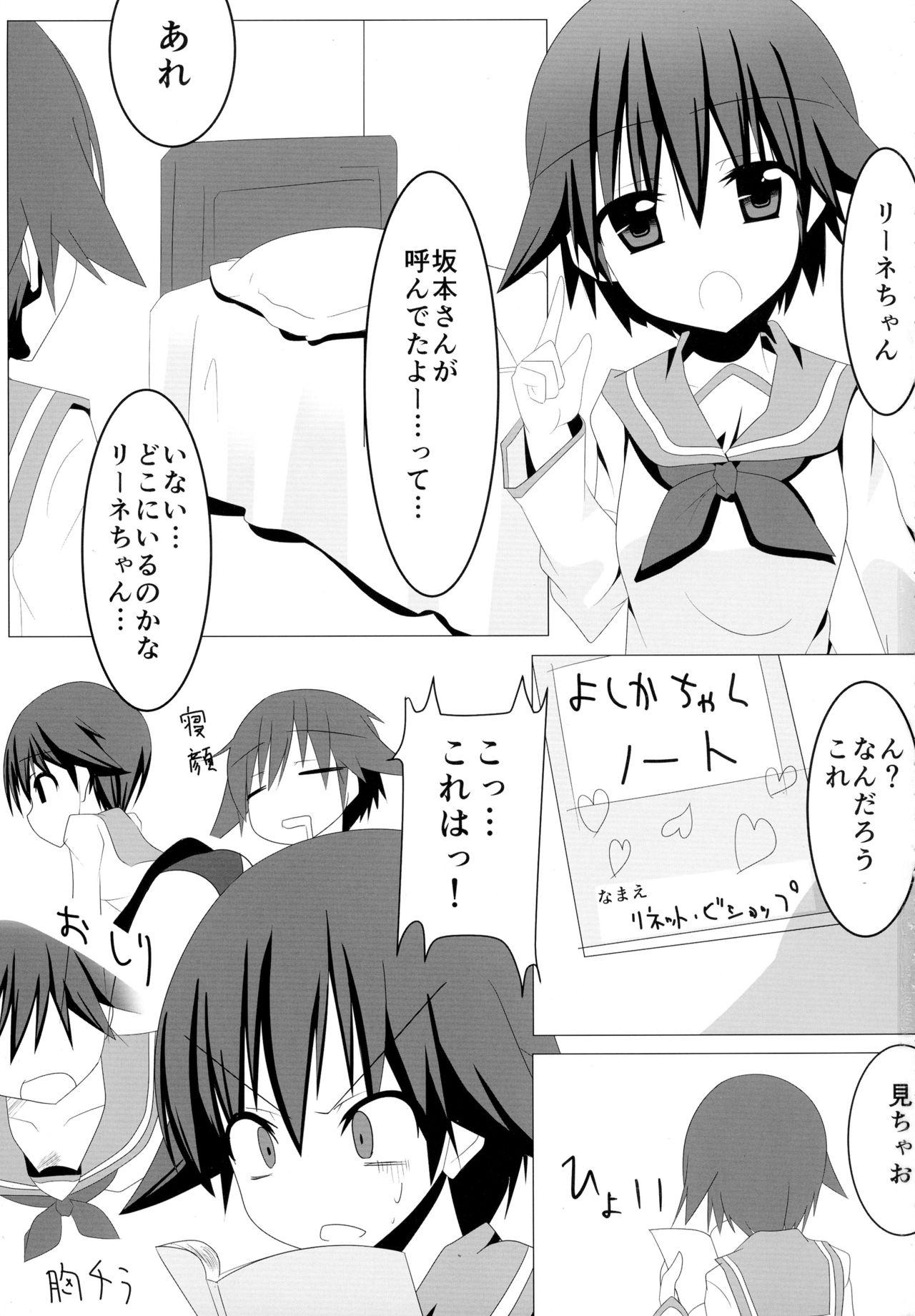 Submissive Witchincraft - Strike witches Awesome - Page 3