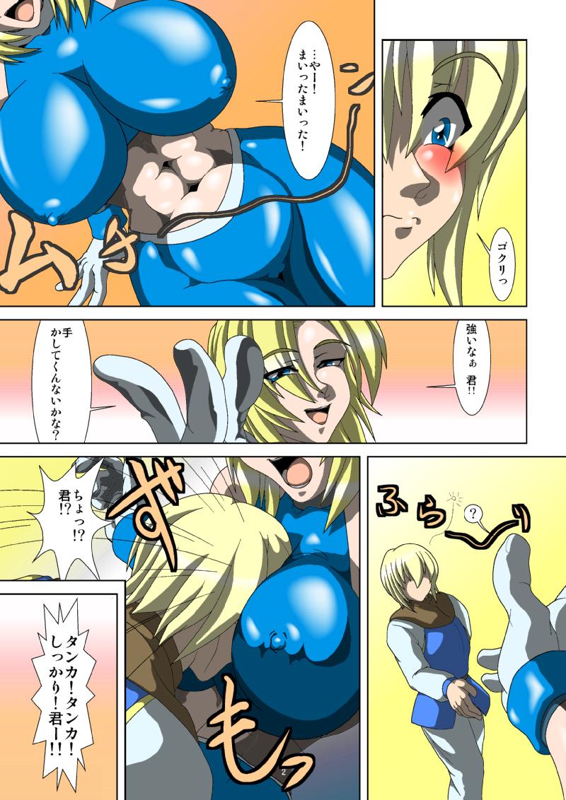 Stretching Oneesan Hunt - Dead or alive Macho - Page 3