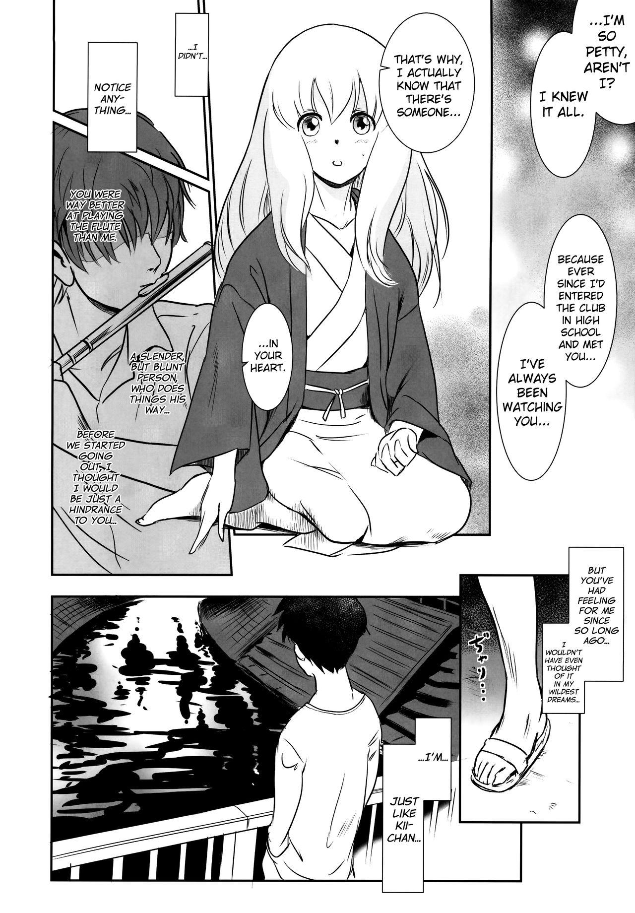 Story of the 'N' Situation - Situation#2 Kokoro Utsuri 11