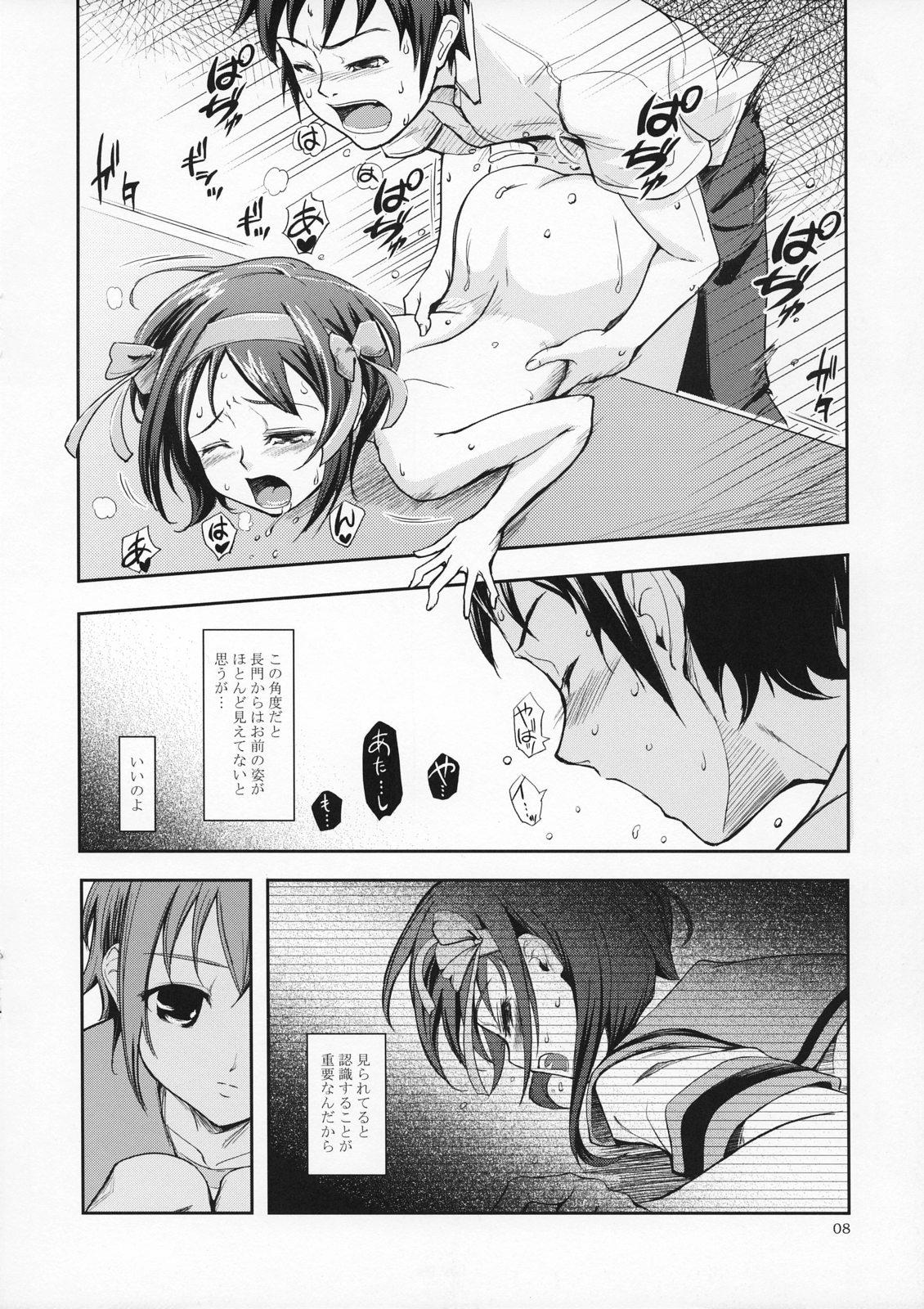 Emo Gay Real Eyes - The melancholy of haruhi suzumiya Hot Wife - Page 8