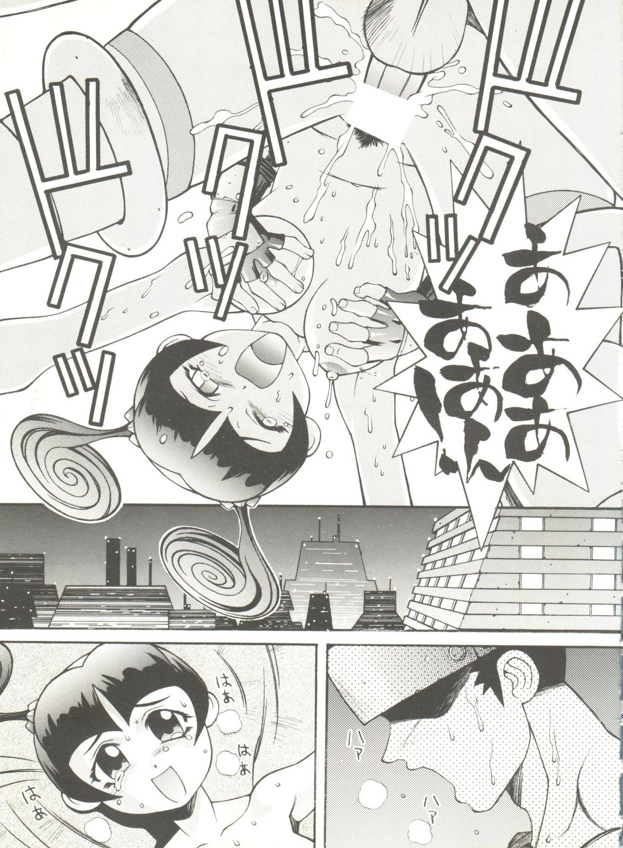 Hentai: Doujin Anthology Bishoujo a La Carte 2.