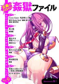 Seigi no Heroine Kangoku File Vol. 9 3