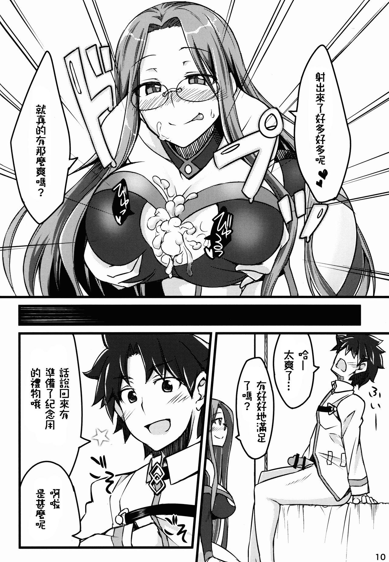 Freckles R-FGO - Fate grand order Gay Kissing - Page 10