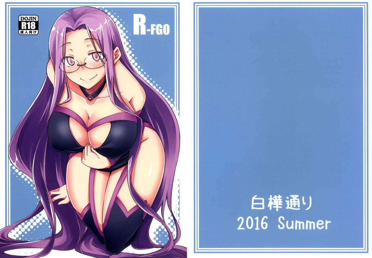 Freaky R-FGO - Fate grand order Hotporn - Page 2