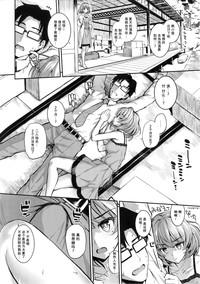 Lesbian Sex Sarani, Kaede-san To Yukkuri Aibu Suru Hon The Idolmaster Titties 4