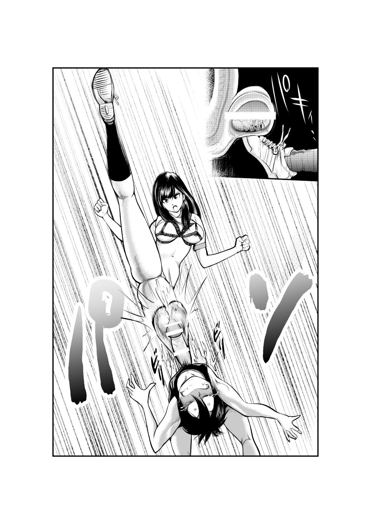 Animation Monzetsu Goshin Kyoushitsu Euro Porn - Page 15