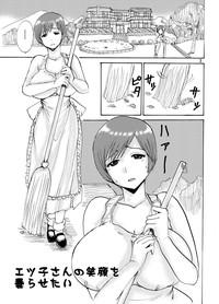 Party Etsuko-san No Egao Wo Kumorasetai Super Real Mahjong Gay Bareback 2