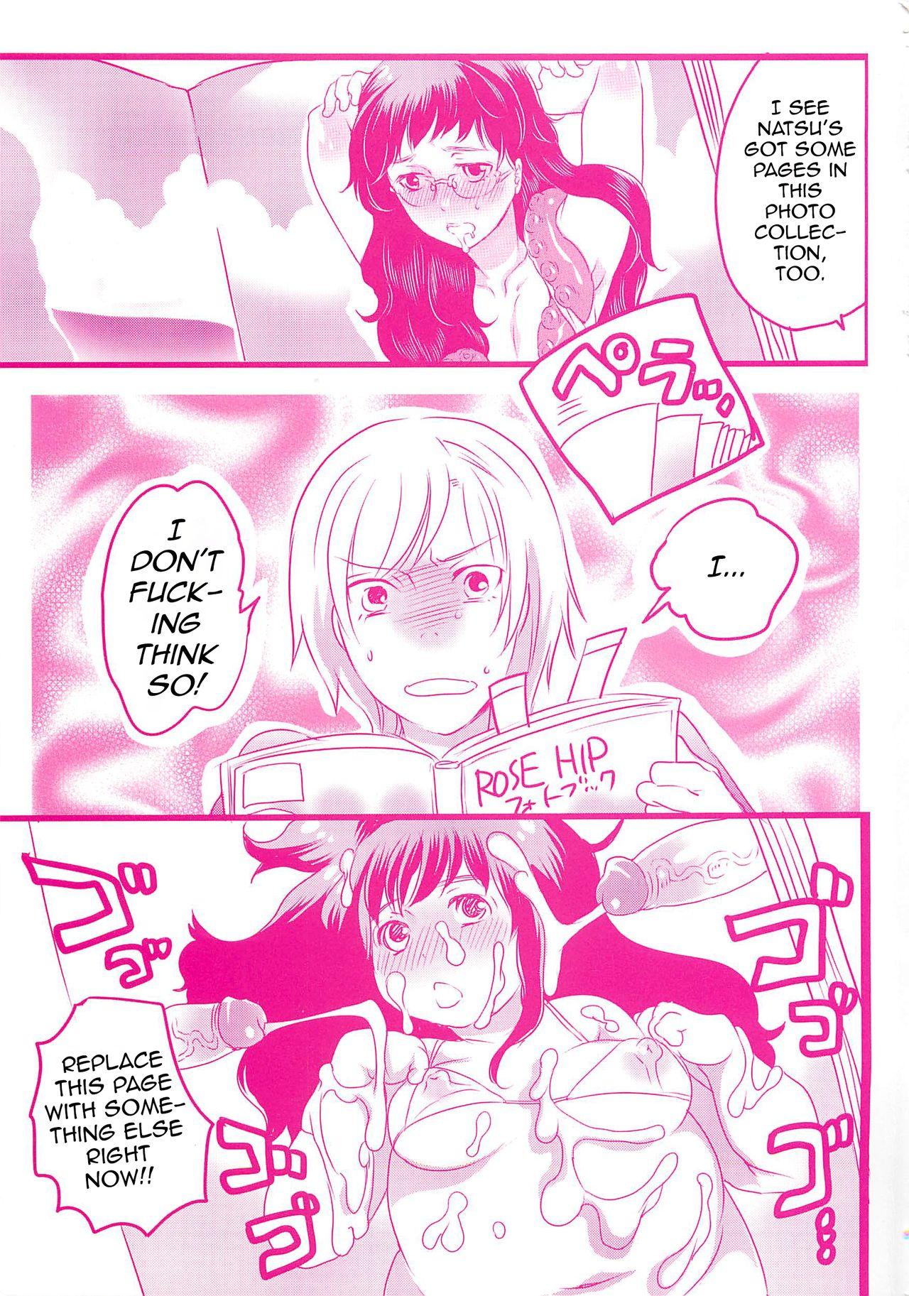Stripping Chindol☆Master Amatuer - Page 4
