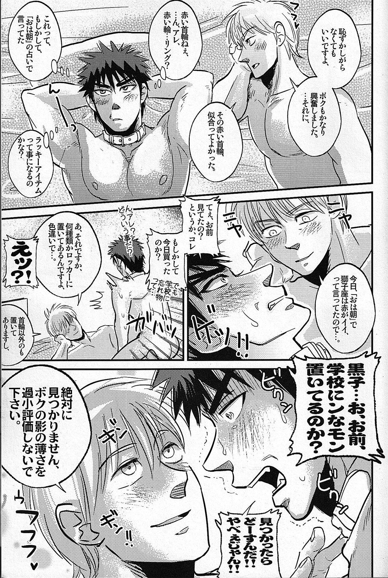 Transvestite Hi Shinkun no Tori Setsu. - Kuroko no basuke Gay Bang - Page 20