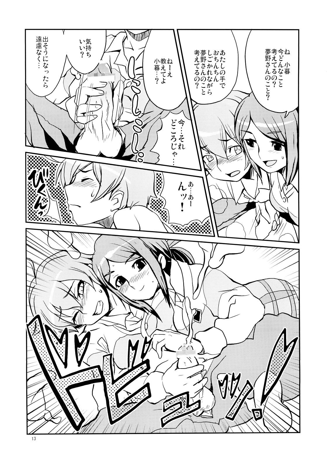 Panties Iijima-san no Gyuunyuu Bon - Onegai my melody Madura - Page 12