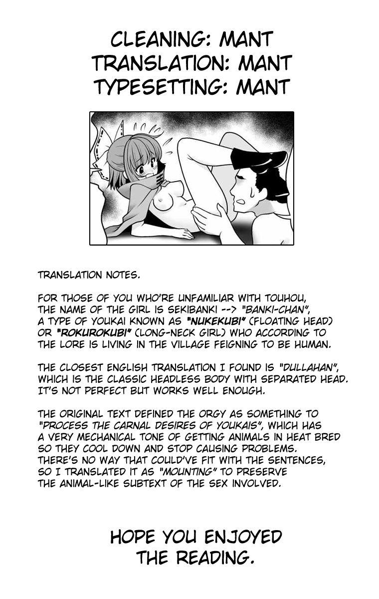 Teen Rojiura Rankoukai e Youkoso! ver 2.0 - Touhou project Balls - Page 42