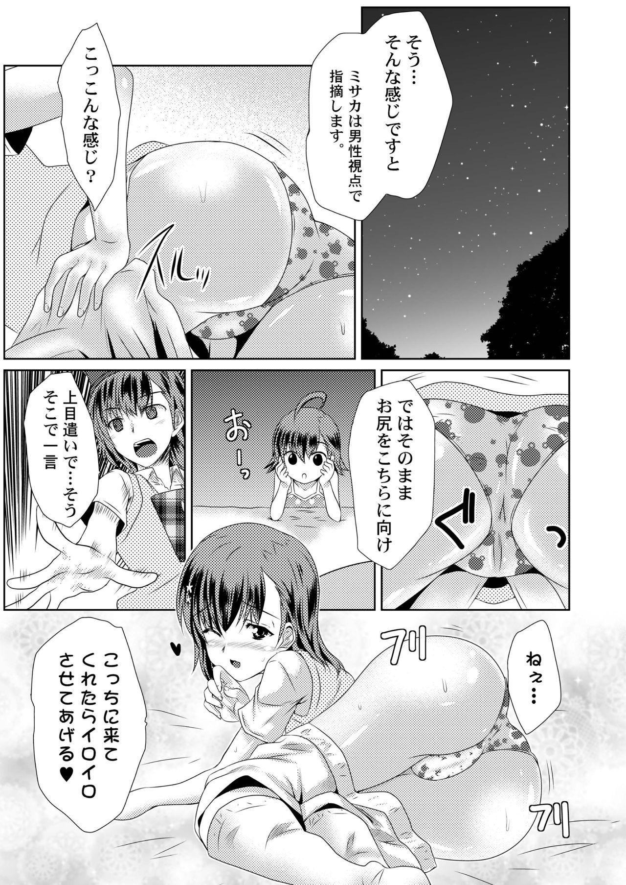 Screaming MISAKA x 3 Sunaona Kimitachi e. - Toaru majutsu no index Bukkake - Page 10