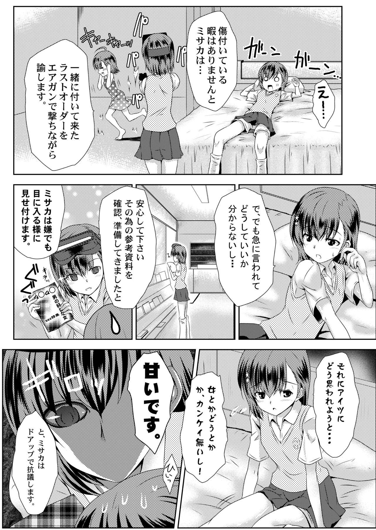 Screaming MISAKA x 3 Sunaona Kimitachi e. - Toaru majutsu no index Bukkake - Page 8