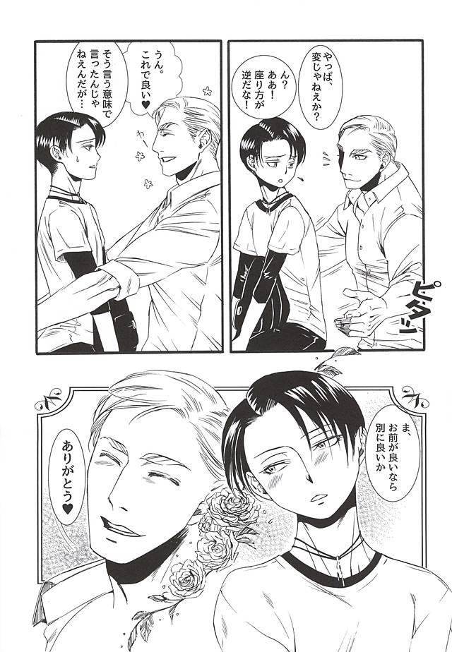 Cocksucking (Souyoku no Kizuna 4) [INNOCENT HEART (Koishikawa Kazurow)] Serment d'anemone ~Kaketa Pieces ga Hamaru Toki~ episode.2 (Shingeki no Kyojin) - Shingeki no kyojin Gay Outinpublic - Page 11