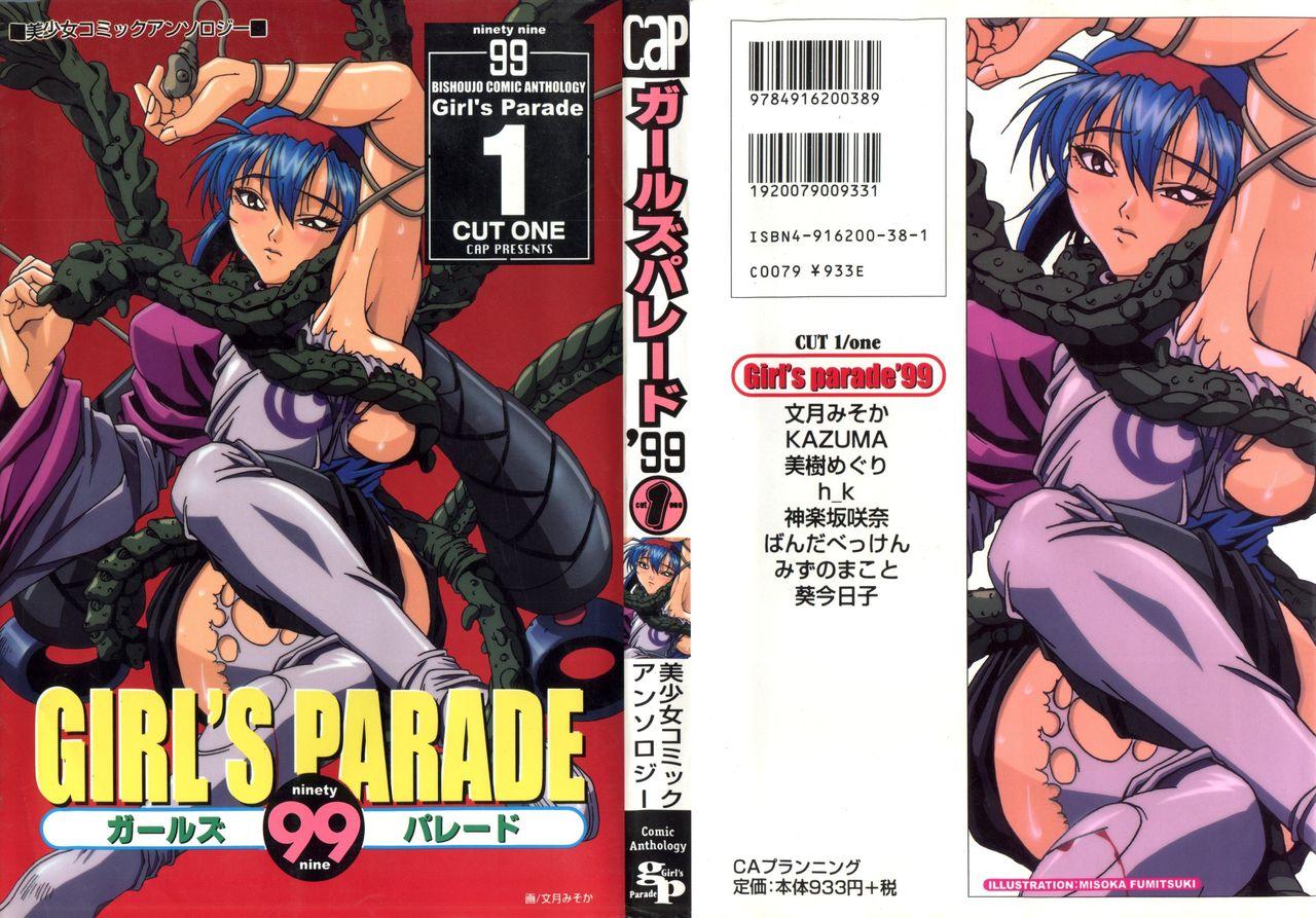 Girl's Parade 99 Cut 1 0