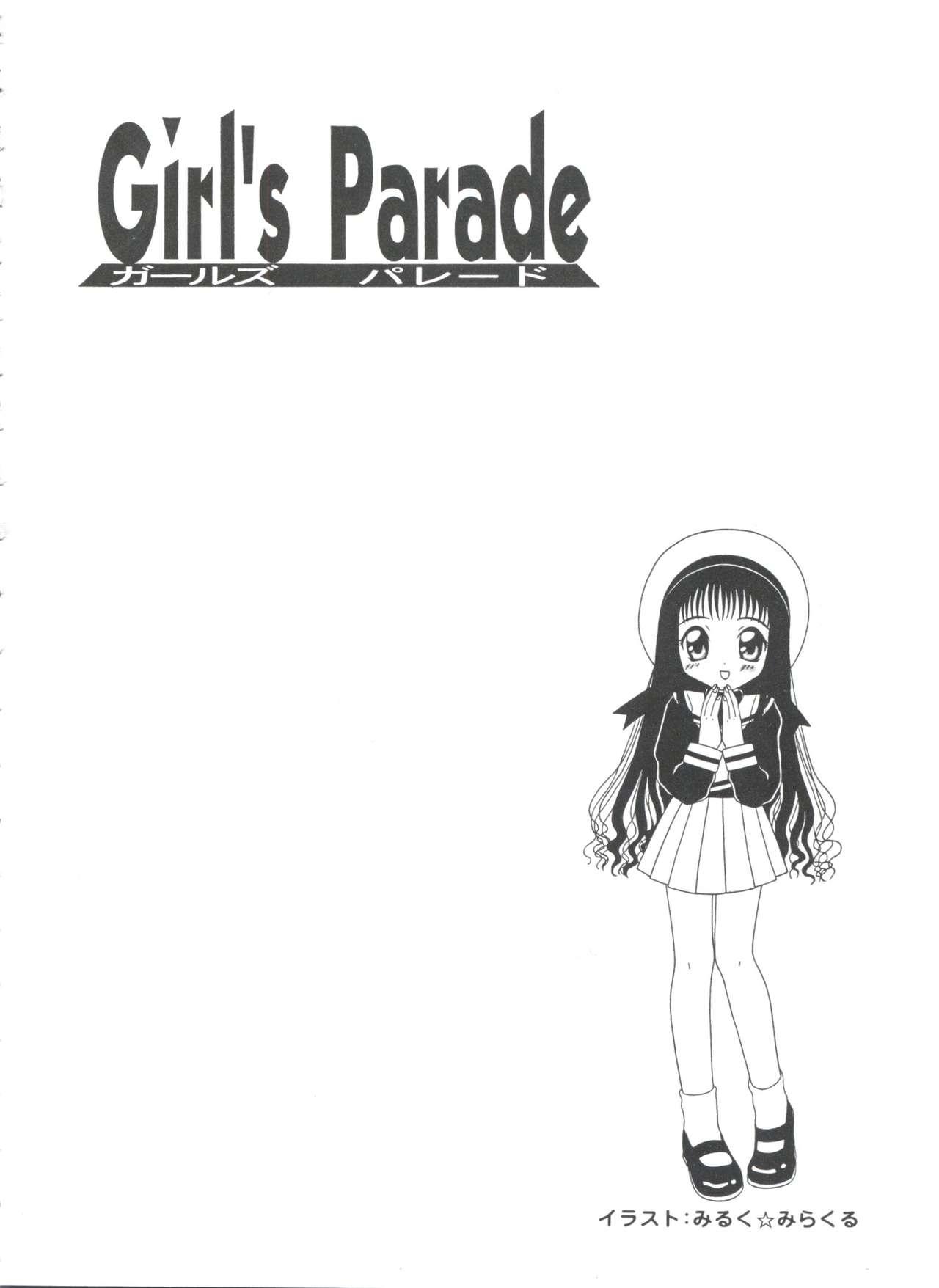 Girl's Parade 99 Cut 1 146