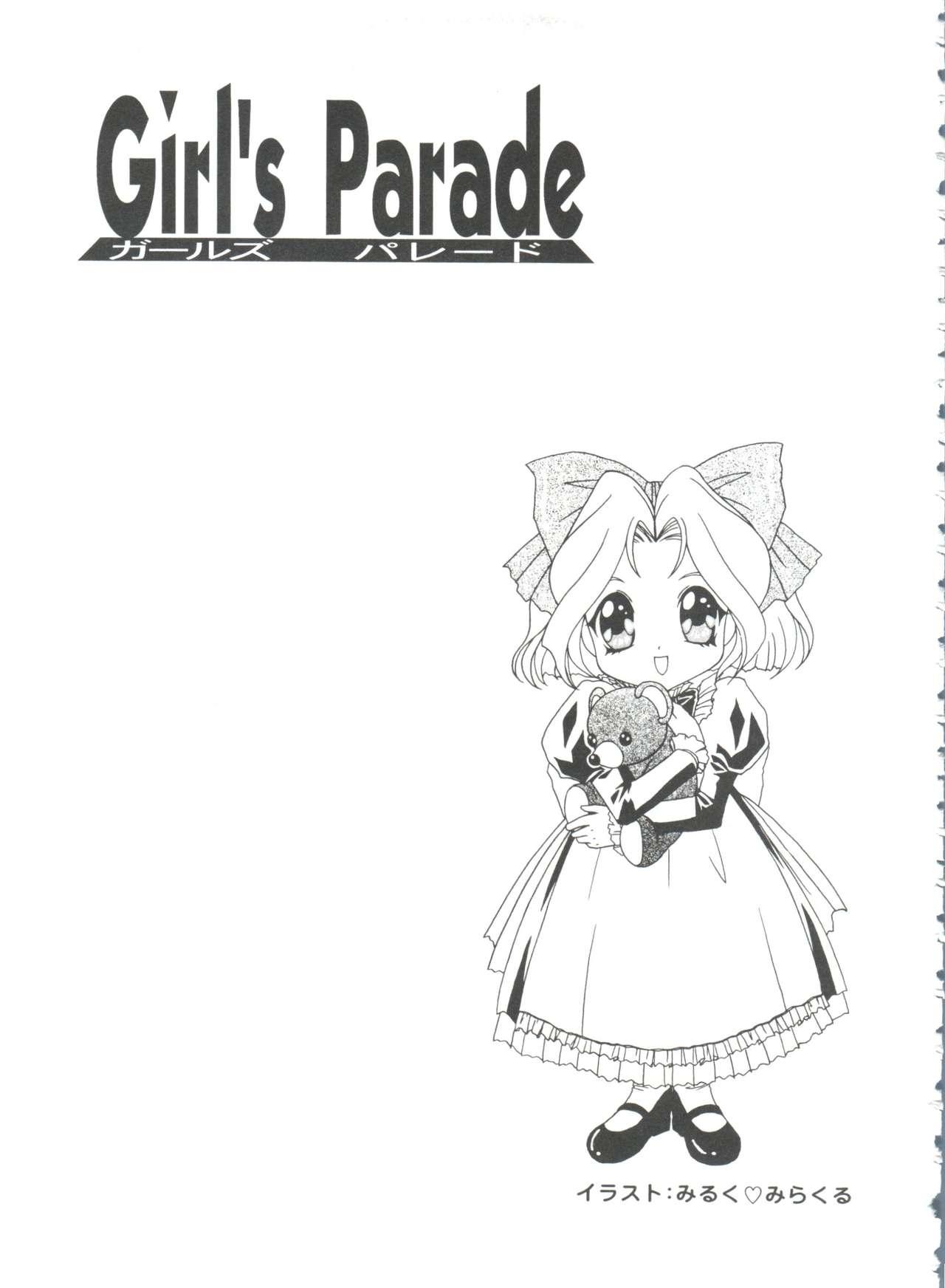 Girl's Parade 99 Cut 1 155