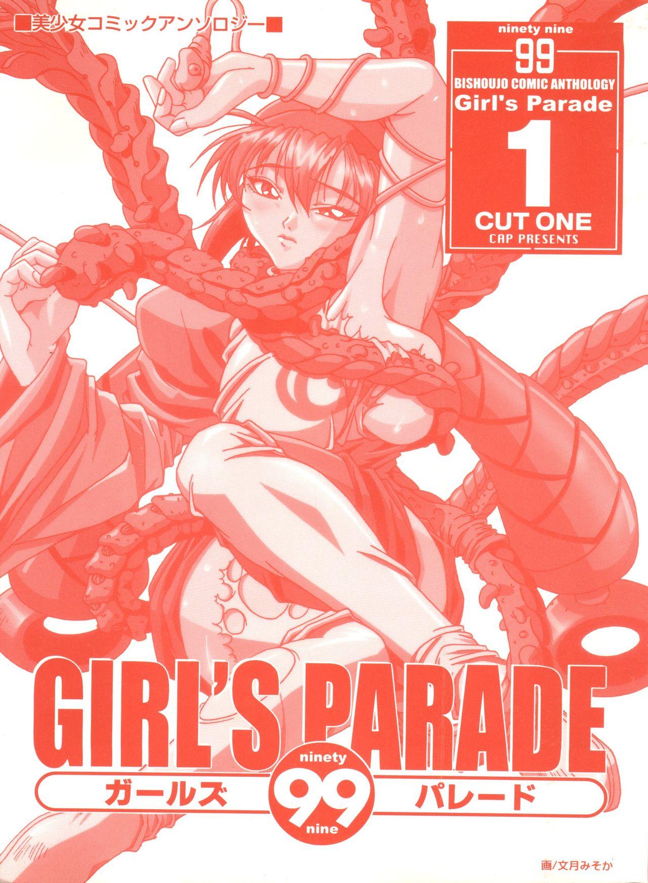 Girl's Parade 99 Cut 1 1