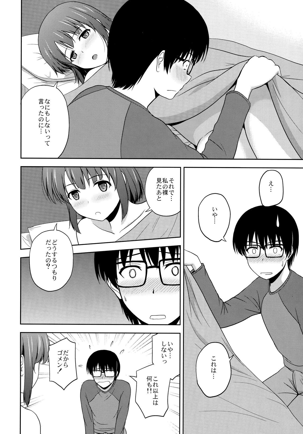 Spooning Katou Megumi no Rinri Shinsakai - Saenai heroine no sodatekata Juicy - Page 9