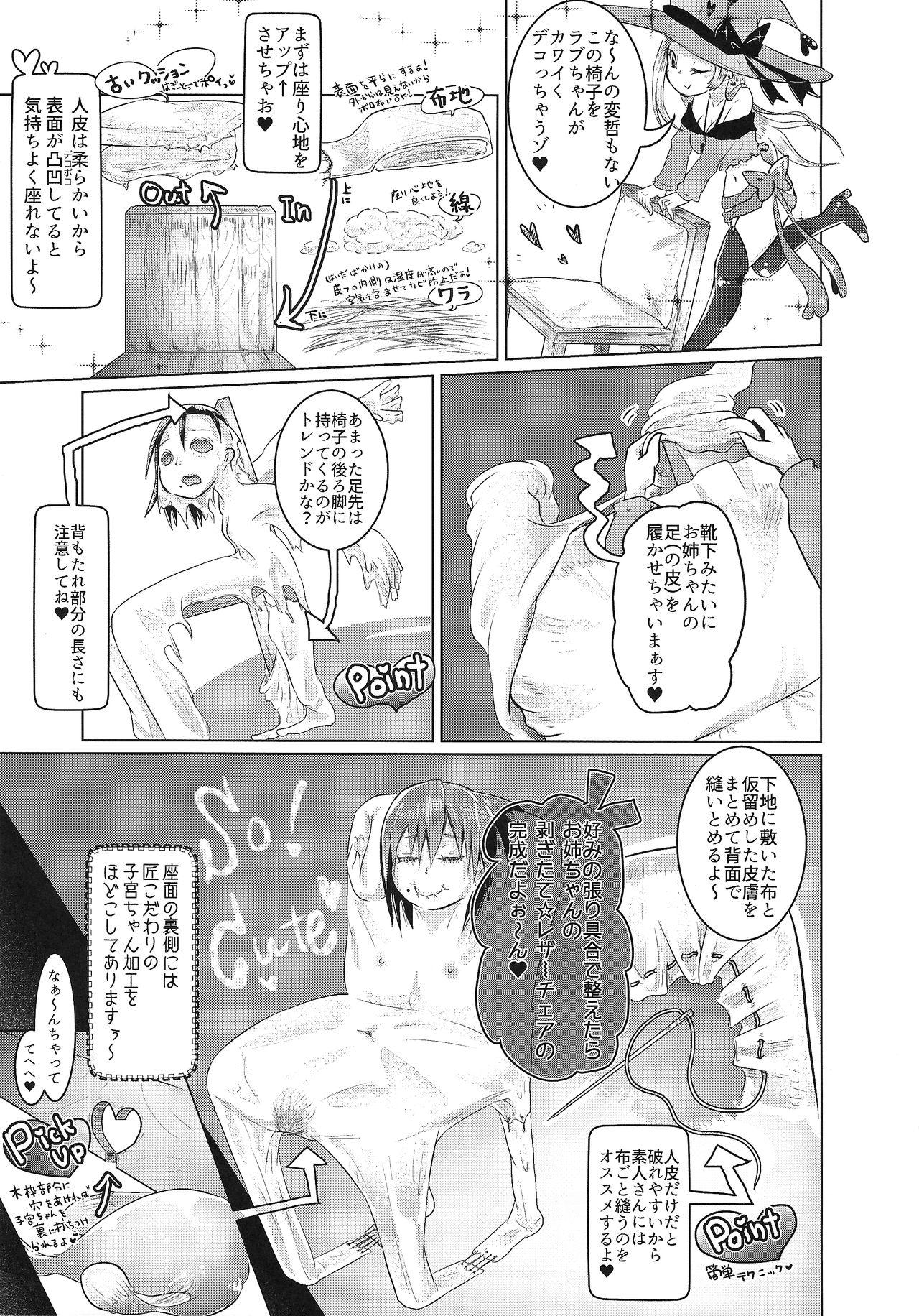 Strap On Goumon-gu no Shokei Jou ♪ Masturbacion - Page 8
