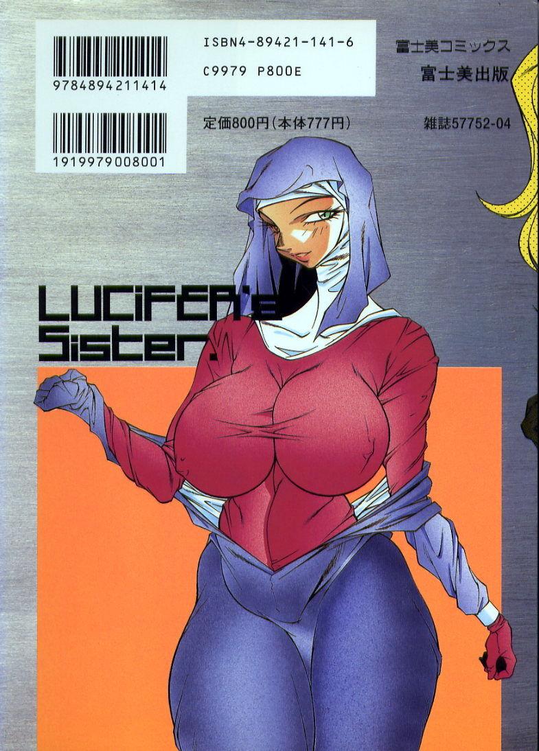 Lucifer no Musume - Lucifer's Sister. 1