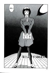 Lucifer no Musume - Lucifer's Sister. 8