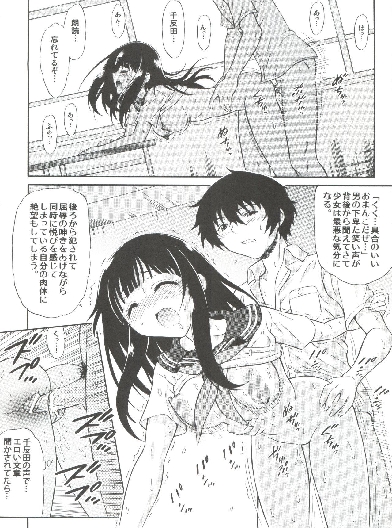 Ass Sex Hot Candy - Hyouka Indo - Page 8
