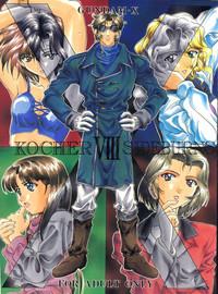 Gay Longhair Kocher VIII SIDEBURNS Gundam X Roleplay 1