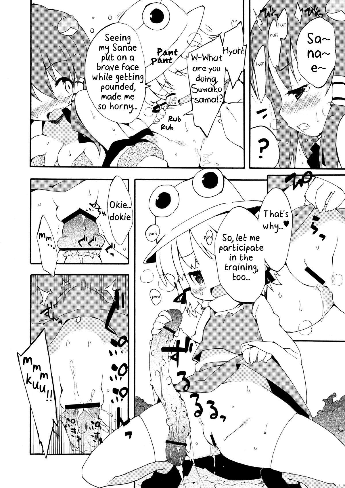 Naked Sex Kochiya da yo! Zenshin Shugyou - Touhou project Phat Ass - Page 11
