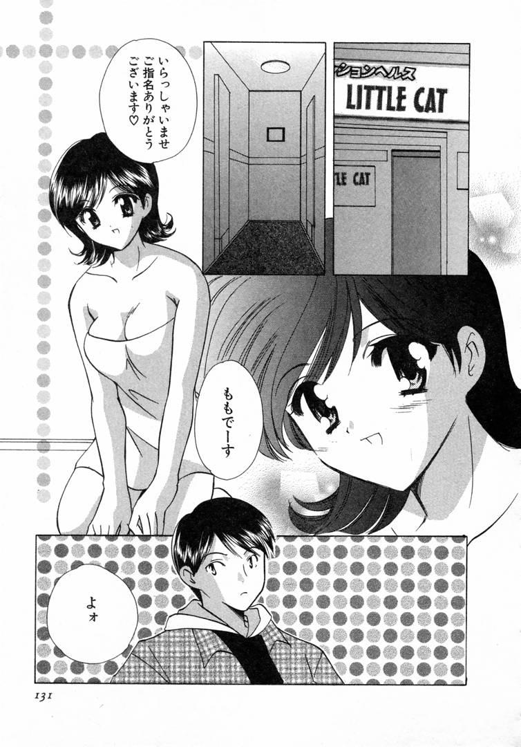 Nanairo no Tsubomi 132