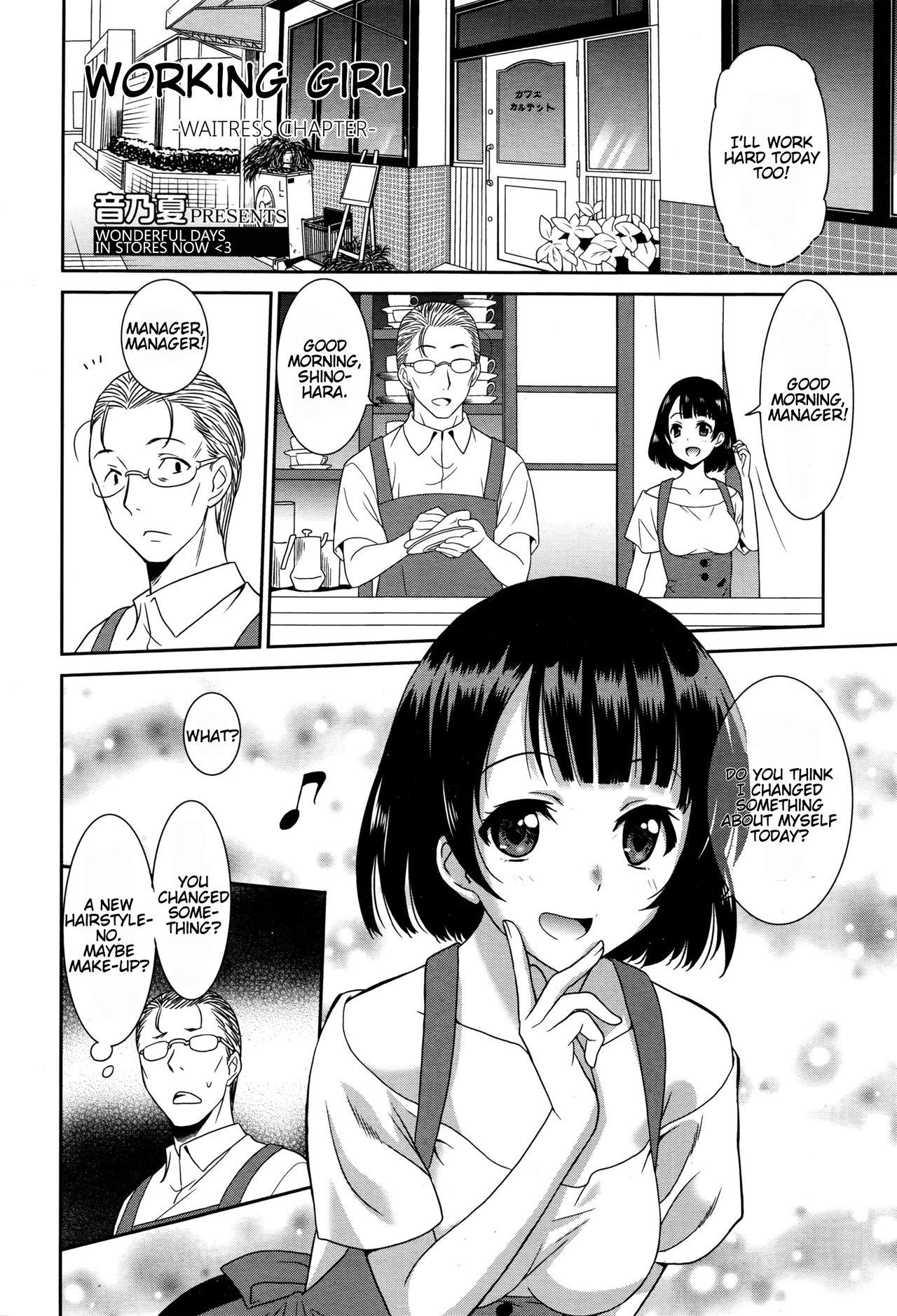 [Otono Natsu] Hataraku Onnanoko -Waitress Hen- | Working Girl -Waitress Chapter- (Manga Bangaichi 2016-09) [English] [Namidatranslations] 1