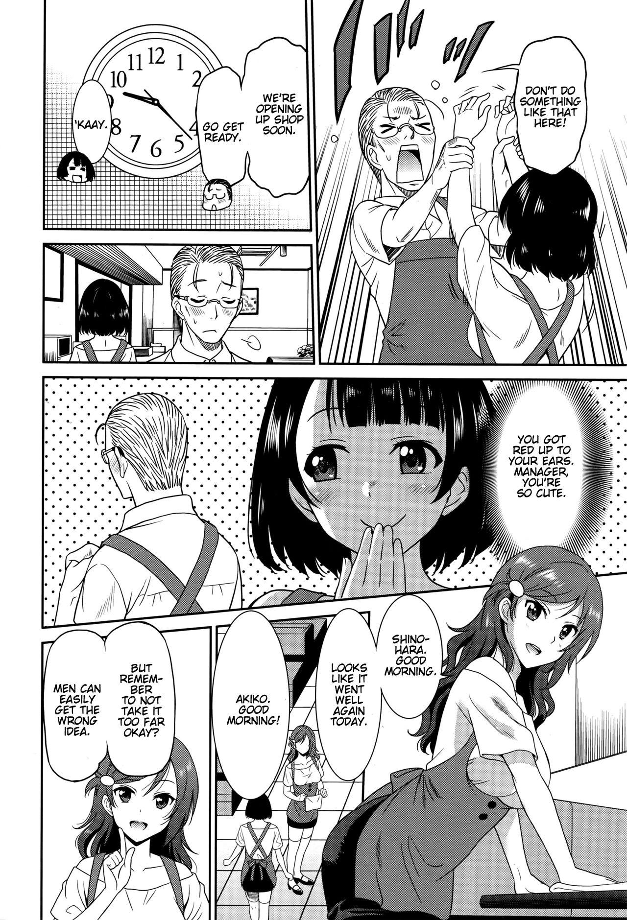 [Otono Natsu] Hataraku Onnanoko -Waitress Hen- | Working Girl -Waitress Chapter- (Manga Bangaichi 2016-09) [English] [Namidatranslations] 3